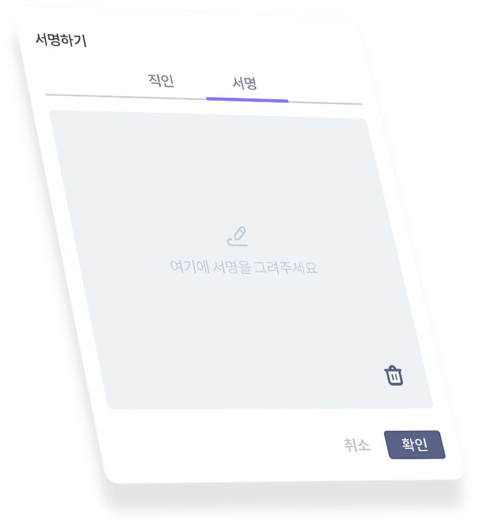 MySuit FormPlus 제품 화면