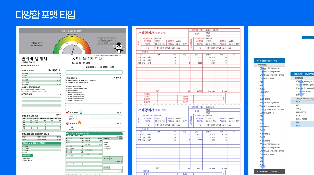 에디터 화면 1