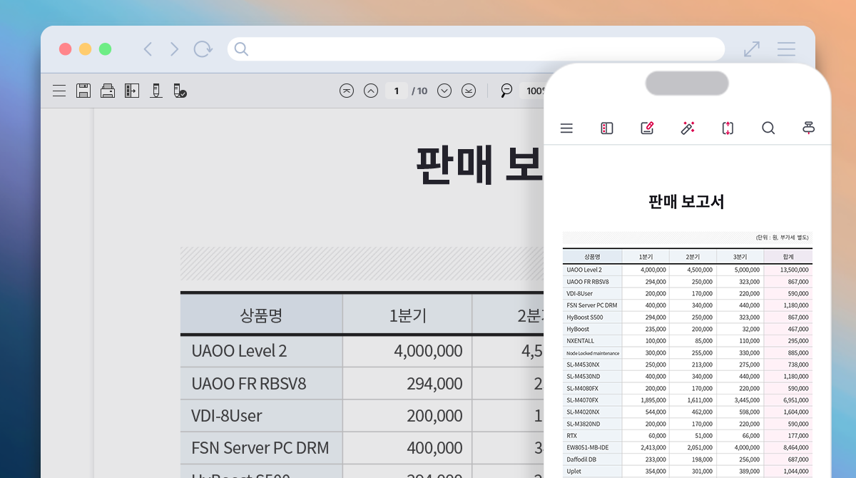 뷰어 화면