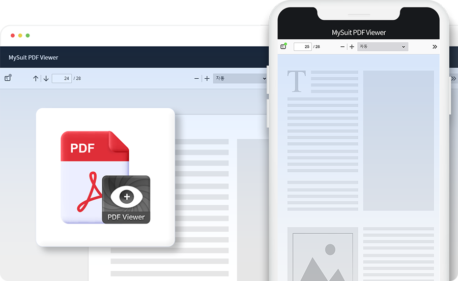PDFViewer 이미지